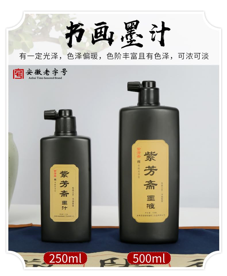 Premium Chinese Calligraphy Ink, Black (250ml)