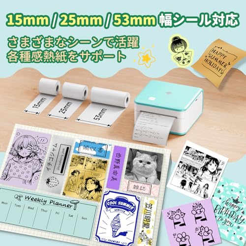 Phomemo P2S サーマルプリンター の商品画像 4