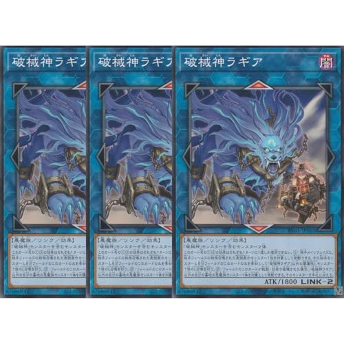 �y3���Z�b�g�z�V�Y���J�[�h RV01-JP061 �j�B�_���M�A �i�m�[�}���j REVOLUTION BOOSTER �����N �j�B