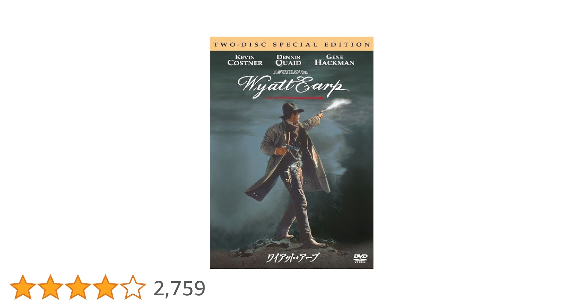 (未使用･未開封品)　ワイアット・アープ [DVD] ar3p5n1 61gMTVD3uJL.jpg