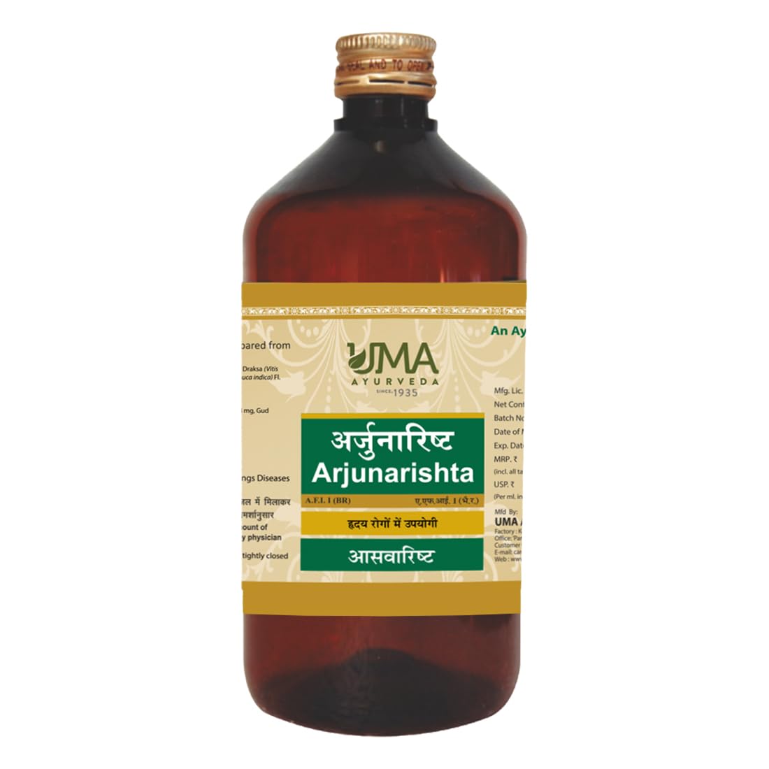 Uma Ayurveda Ayurvedic Arjunarishta Syrup 450ml - Ayurvedic Health Tonic