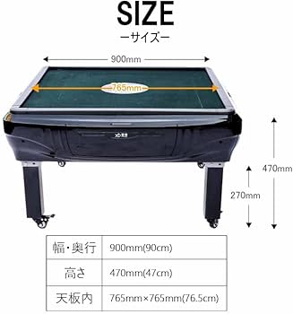 Amazon | 雀華 全自動麻雀卓 麻雀卓 静音 家庭用 キャスター付き 3人