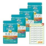 【Amazon.co.jp限定】 キリン iMUSE イミューズ 免疫ケア＋マルチビタミン8種 [ サプリ プラズマ乳酸菌 機能性表示食品 ビタミンA ビタミンB1 ビタミンB2 ビタミンC ビタミンE ビタミンD ほか 免疫 錠剤 小粒 麒麟 ] 60日分（15日分1袋×4）飲み忘れ防止チェックシート付