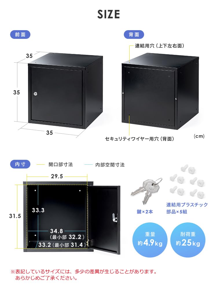 Amazon.co.jp: イーサプライ セキュリティボックス 鍵付き 小型