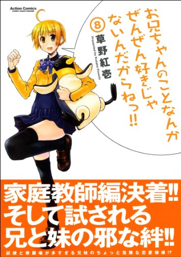 思春期の心と体　〜きみの不安や悩みにズバリ答える〜 Amazon.com: 草野 紅壱: books, biography, latest update