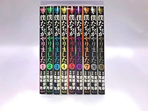 神さまの言うとおり 弐 全巻 全21巻 セット 藤村緋ニ 金城宗幸 Amazon.co.jp: 神さまの言うとおり 弐 コミック 全21巻 完結