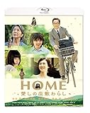 Mizutani Yutaka - Home Itoshi No Zashiki Warashi [Edizione: Giappone] [Italia] [Blu-ray]