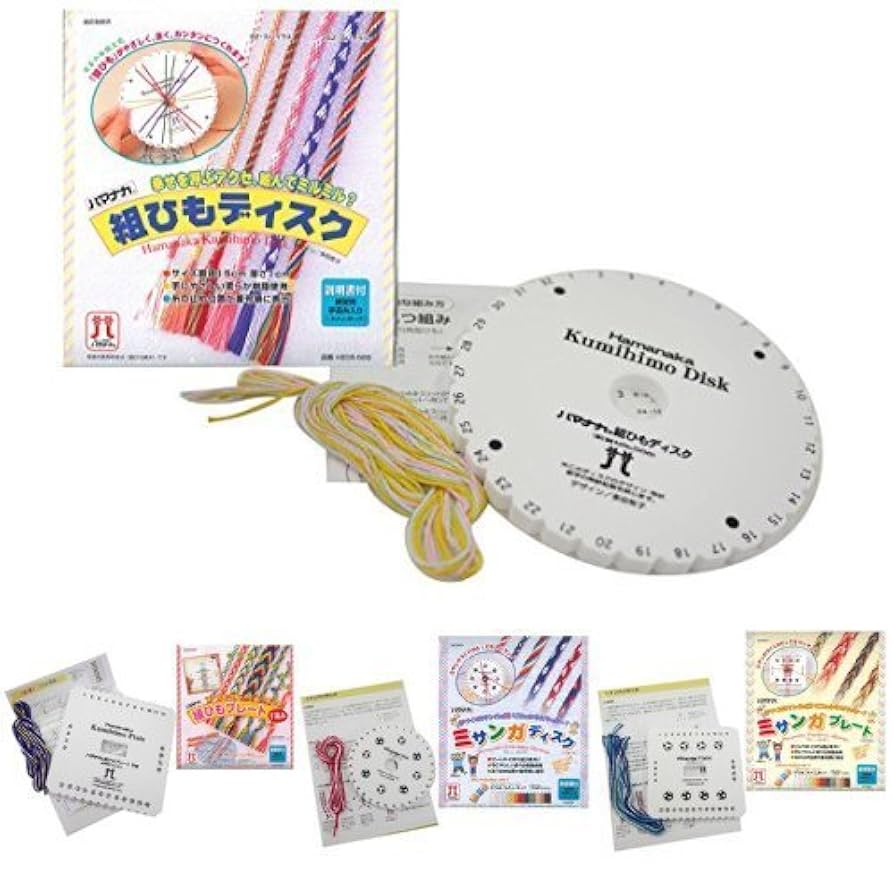 組紐セット Amazon | ハマナカ 組みひもディスク ミサンガセット | 編み物