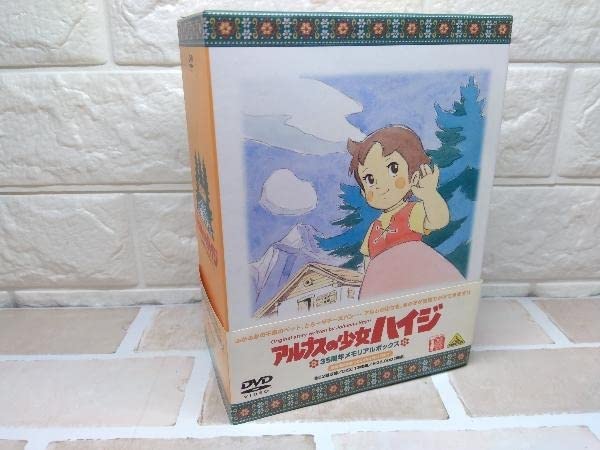 帯付き アルプスの少女ハイジ 35周年メモリアルボックス [限定版] Amazon.co.jp: 帯あり DVD アルプスの少女ハイジ 35周年