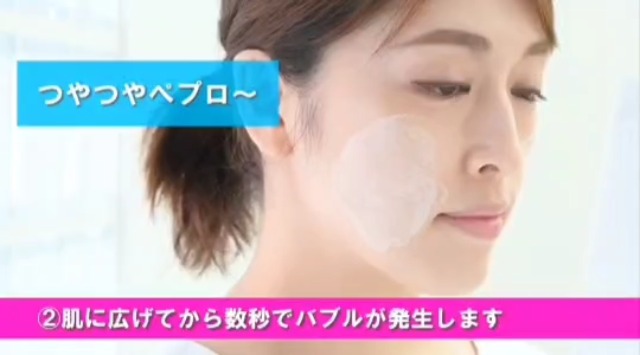 ペプロ ペプチドシカオールインワンエッセンス 50入り 値下げ