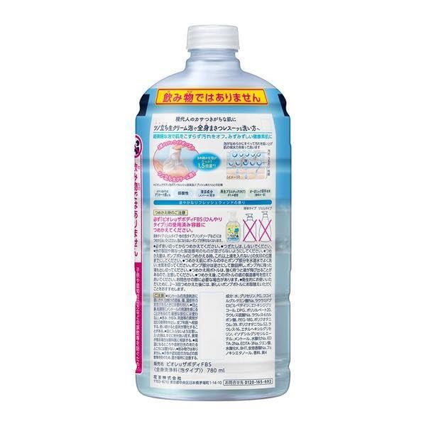 Amazon | ビオレ ザ ボディ 泡タイプ ひんやり クール タイプ 涼やかな