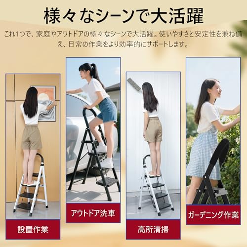 YldGrynor 脚立 3段 踏み台 折り畳み はしご 軽量 室内 屋外 手すり付き 耐荷重150KG コンパクト 省スペース 滑り止め付き 持ち運び便利 step ladder の商品画像 6