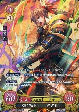 ファイアーエムブレム サイファ 光と闇の神焔 Amazon.co.jp: ファイアーエムブレム サイファ/2弾 光と闇の神焔