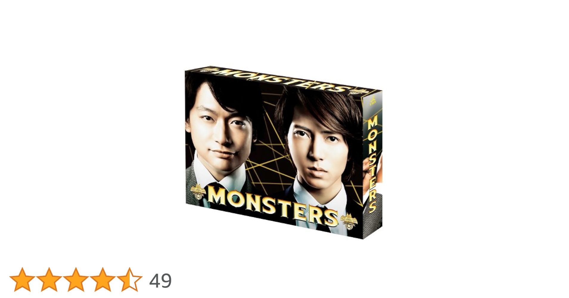 やまぴー★MONSTERS DVD-BOX〈6枚組〉 やまぴー☆MONSTERS DVD-BOX〈6枚組〉 Amazon.co.jp: MONSTERS