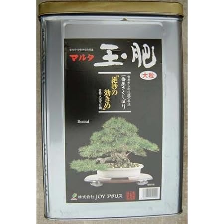 Amazon 玉肥 ８ｋｇ 缶 小粒 マルタ玉肥 一番搾り油かす肥料 肥料 土壌改良剤