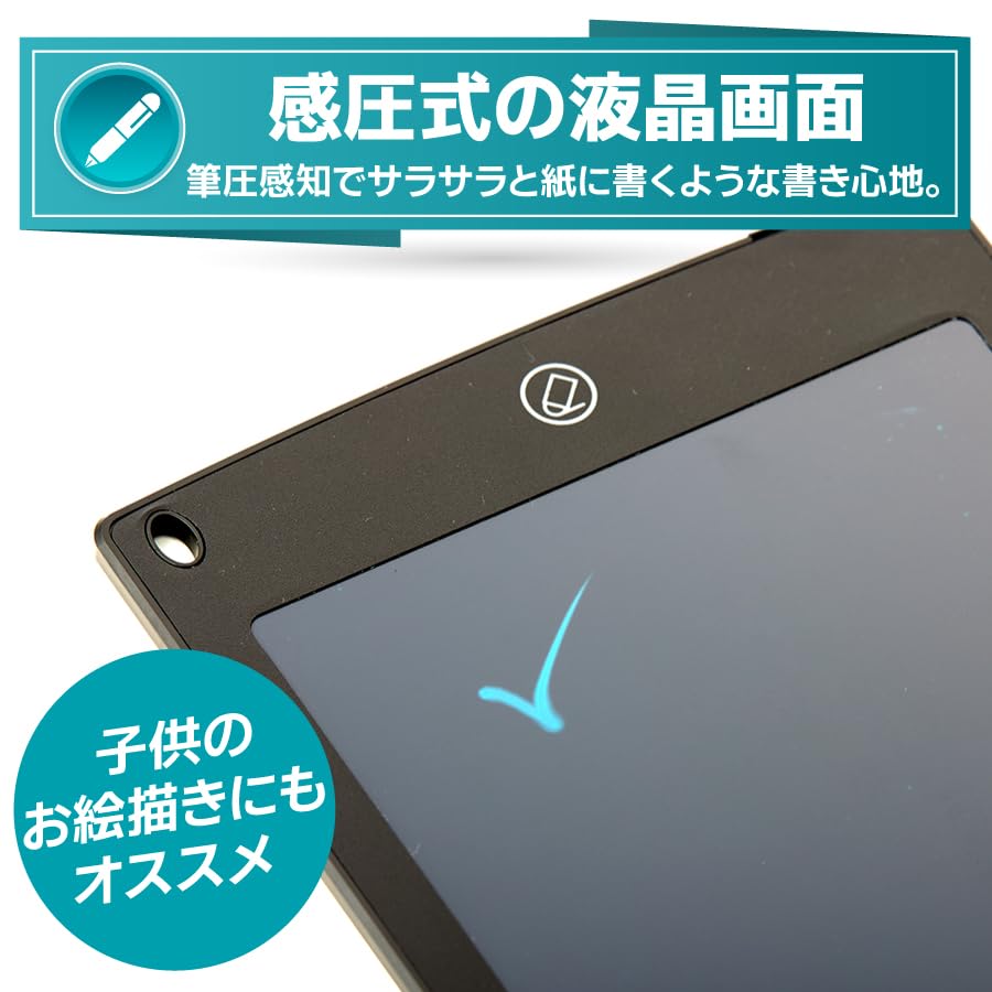 Googleメモパッド Amazon | 電子メモ12インチ | メモパッド 電子メモ帳 消去ロック