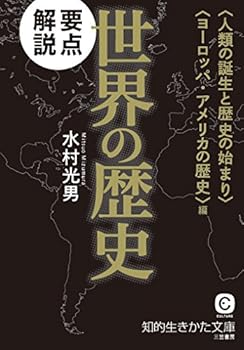 Paperback Bunko ???? ?????<????????????><?????·???????>? (????????) [Japanese] Book