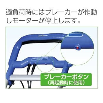 HiKOKI 芝刈り機(リール式)280mm FML28SF ジャンク扱い Amazon | HiKOKI(ハイコーキ) 芝刈り機(リール式)FML28SF | 草刈