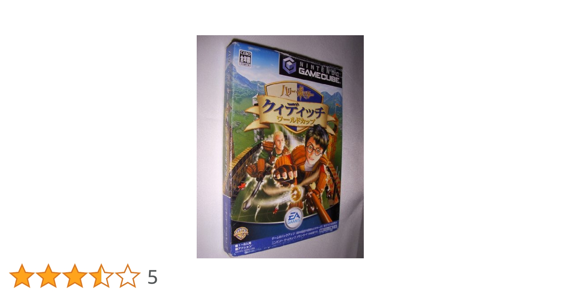ハリー・ポッター クィディッチ・ワールドカップ 71T-h4EJt-L._UF350,350_QL50_.jpg