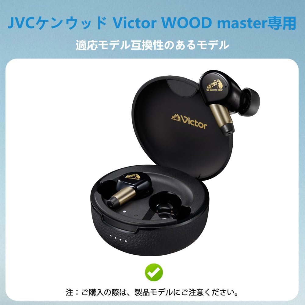 Amazon | For JVCケンウッド Victor WOOD master ケース [HVUYAL] 紛失