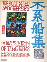 The Boat Untied and Other Poems: A Translation of Ta'Ng Poems in Wood With Original Poems in Chinese Caligraphy 082717117X Book Cover