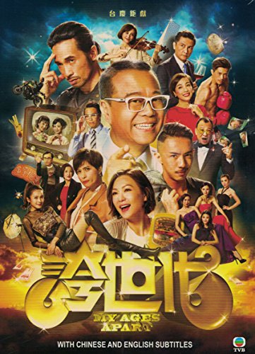 My Ages Apart (HK TVB Drama