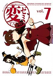 少年漫画 mimohiromi Amazon.co.jp: 神咲ネム (CLAPコミックス 7) : 神咲 ネム: Japanese Books