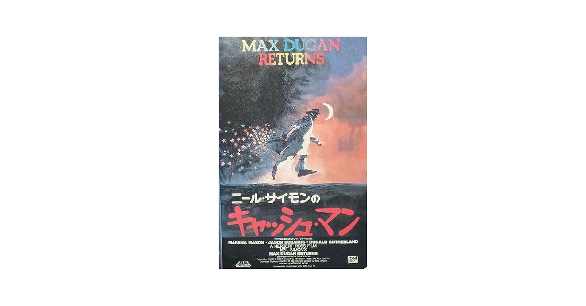 Amazon.co.jp: キャッシュマン [VHS] : マーシャン・メイスン: DVD
