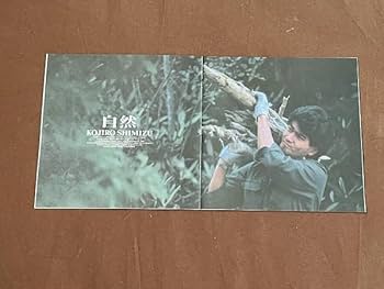 清水宏次郎 オリジナル・ベスト ORIGINAL BEST 1984〜1987