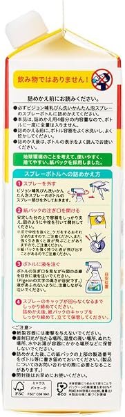 PIGEON 哺乳びん洗い かんたん泡スプレー 詰替え用4回分 1000ml【大容量】 - 2
