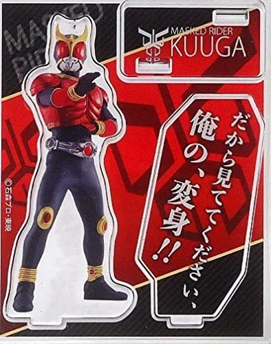 プロトスター 仮面ライダー クウガ コレクションボックス プロトスター様専用 仮面ライダー クウガ コレクションボックス