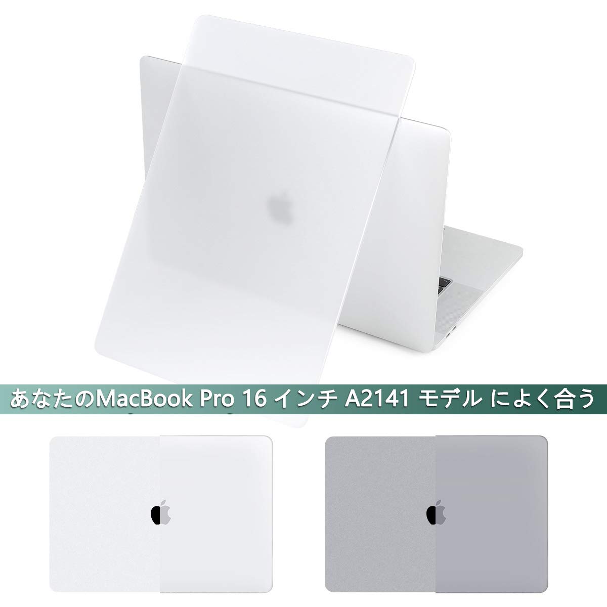Amazon.co.jp: Batianda Macbook Pro 16 2019 対応 ケース, 超薄
