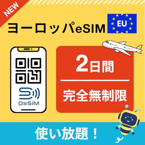 y[bpeSIMz2ԊSiꔑ gjCMXEhCcEC^A܂| DeSiMK | LINEktbf[^ʐMpidbԍȂj | simt[[̂ݑΉ t C[V DeSiM