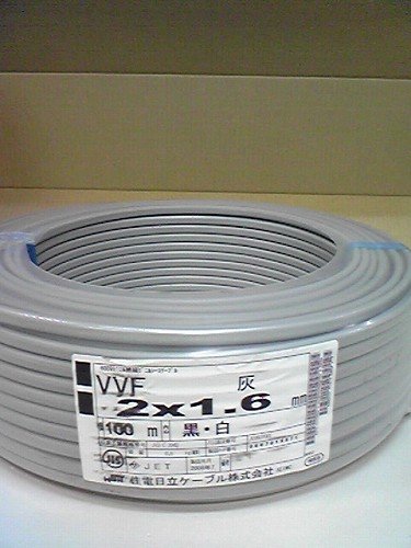 VVF-1.6×2C(100m)