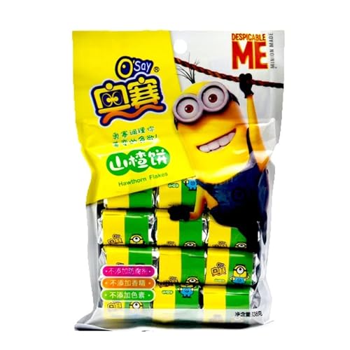 奥賽山?餅【5点セット】サンザシのお菓子 食欲促進 健胃 歯ごたえ 新鮮なさんざしを使用 無添加 小分け 138g×5点