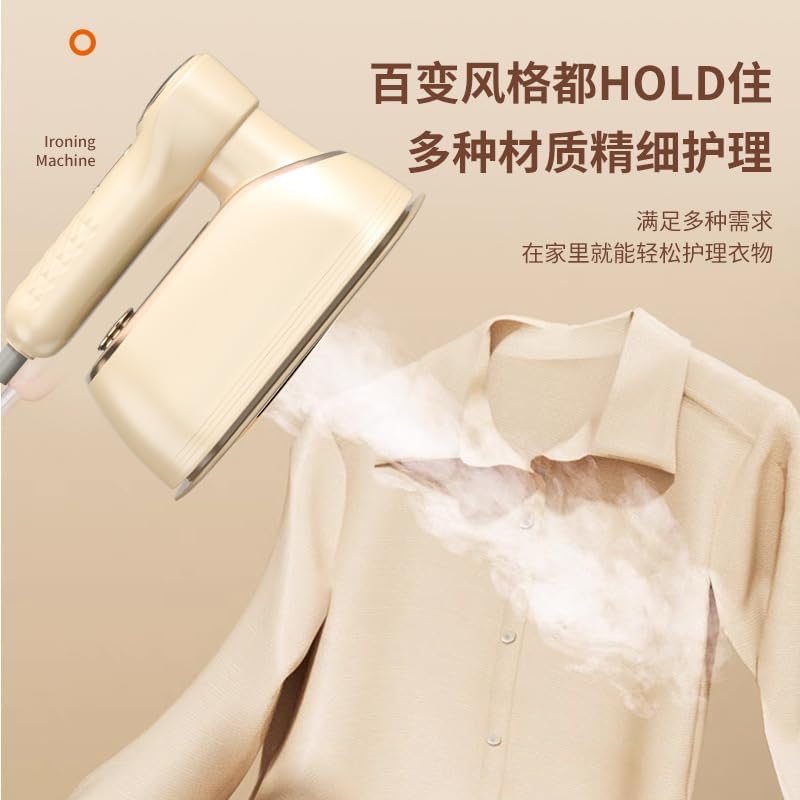Portable Handheld Steam Iron, 1200W, 4 Modes, 10s Rapid Heating, 180° Rotating Handle, LCD Screen, Milk Yellow