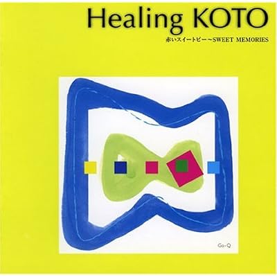 Koto de Kiku J-Pop: Seiko Matsu