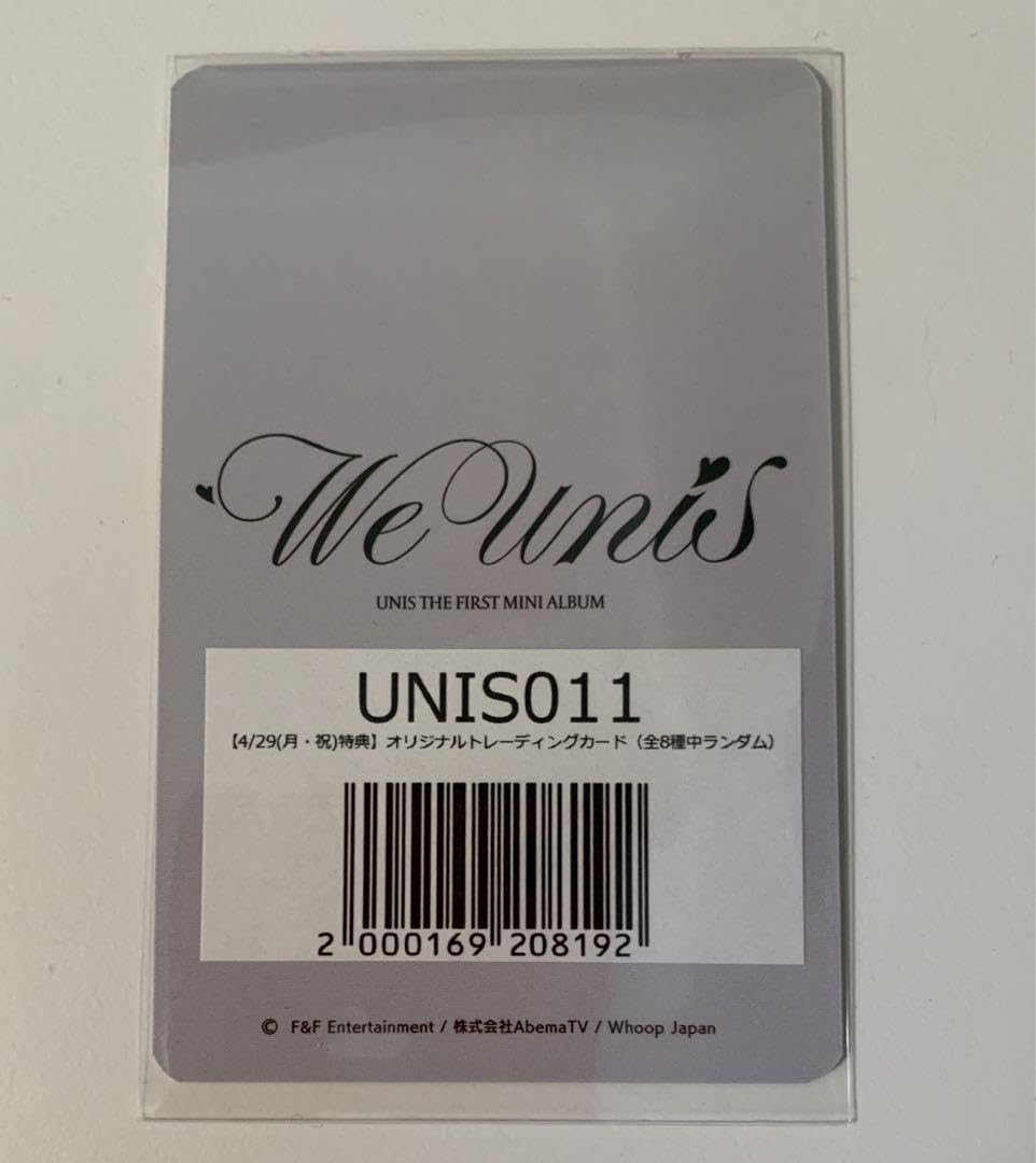 unis ユニス チェキ エリシア Amazon.co.jp: UNIS WE UNIS K-R エリシア : Toys & Games