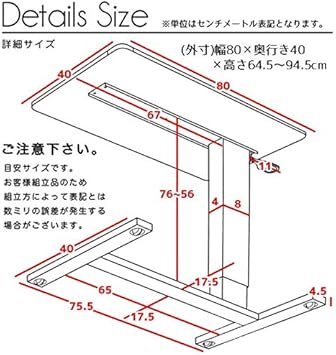 Amazon サンニード サポート テーブル Spt 945 幅80cm 奥行き40cm 高さ64 5 94 5cm 木製 スチール サイドテーブル オンライン通販