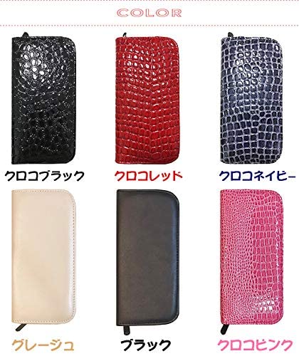 Amazon.co.jp: シザーケース 2丁 美容師 トリマー フローリスト ケース 