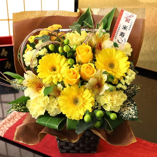 88 歳・米寿の黄「慶びのおまかせアレンジ」