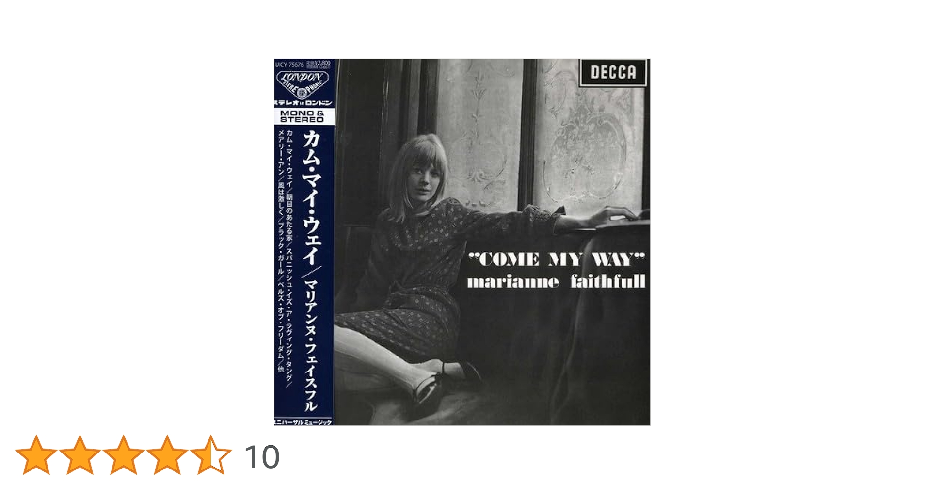 マリアンヌフェイスフル 名盤 レコード カムマイウェイ UKオリジナルモノ盤 Amazon.co.jp: カム・マイ・ウェイ+5(紙ジャケット仕様