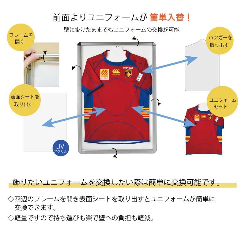 Amazon.co.jp: ユニフォーム コレクションケース 額縁 スリム形状 表面