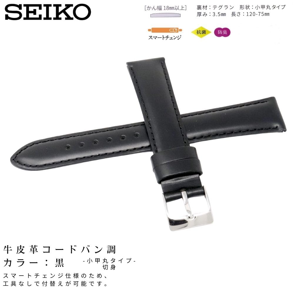 Seiko 20mm Cowhide Leather Watch Band With Care Instructions Men's Japan