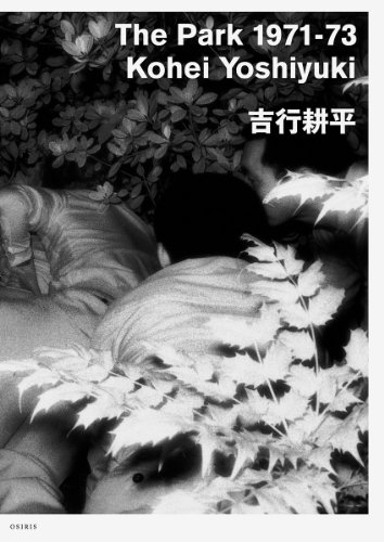 The Park　吉行　耕平　サイン The Park（Signed） - 吉行 耕平 / Kohei Yoshiyuki