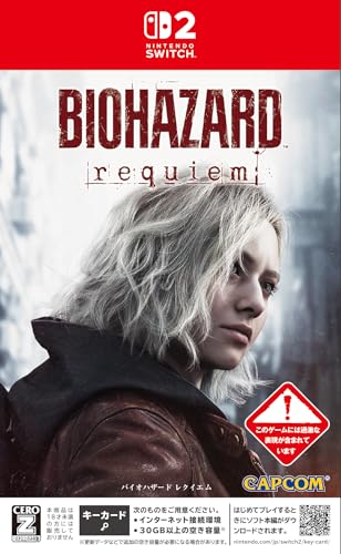 カプコン バイオハザード レクイエム [Nintendo Switch 2 専用]