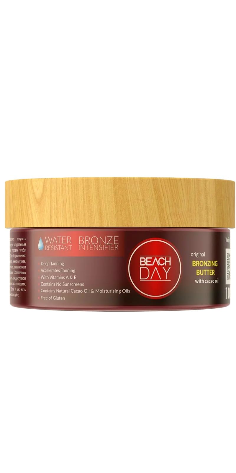 Beach Day Bronzlaştırıcı Kakao Özlü Güneş Yağı 100 Ml.