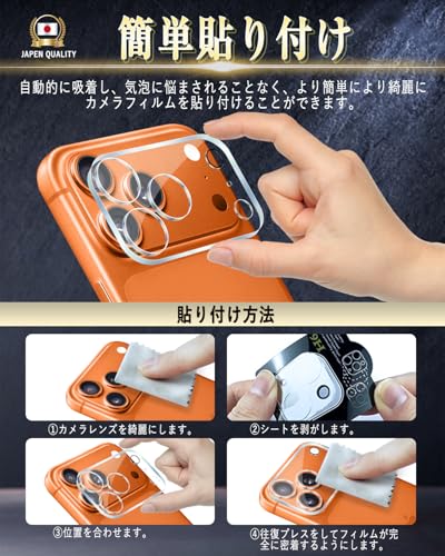 Image of Compatible with iPhone 17 Pro Camera Film, Lens Film, Made in Japan, Asahi Glass, Full Protection, 9H Hardness, High Light Transmittance, Easy to Apply, Anti-Bubbles, Anti-Scratch, Dustproof, iPhone
