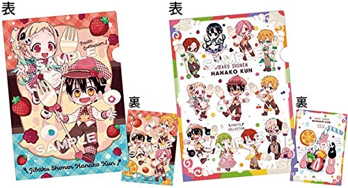 Amazon.co.jp: 地縛少年花子くん クリアファイル 2種セット フルーツ