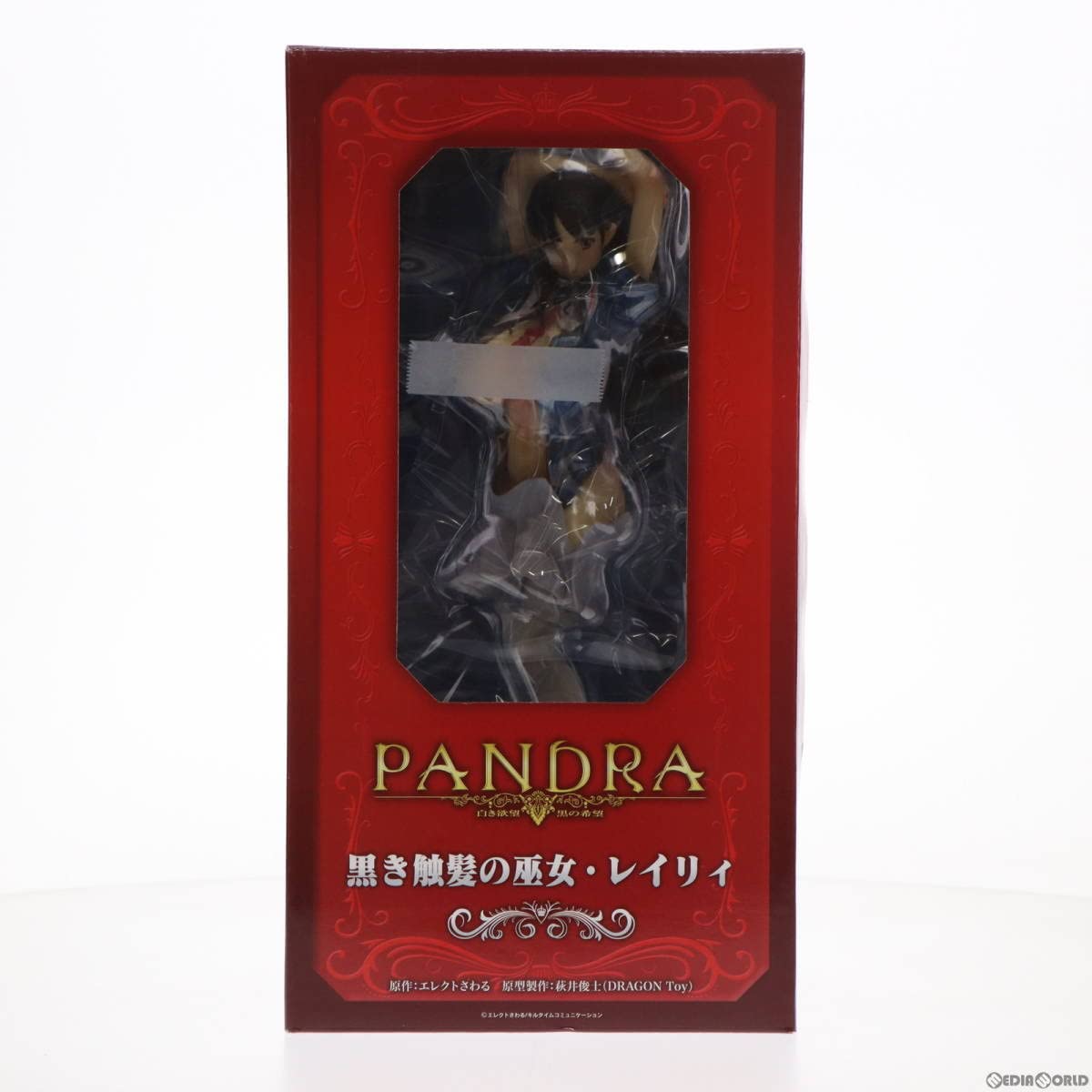 Amazon | 【▽】[FIG]黒き触髪の巫女・レイリィ PANDRA-白き欲望 黒の 